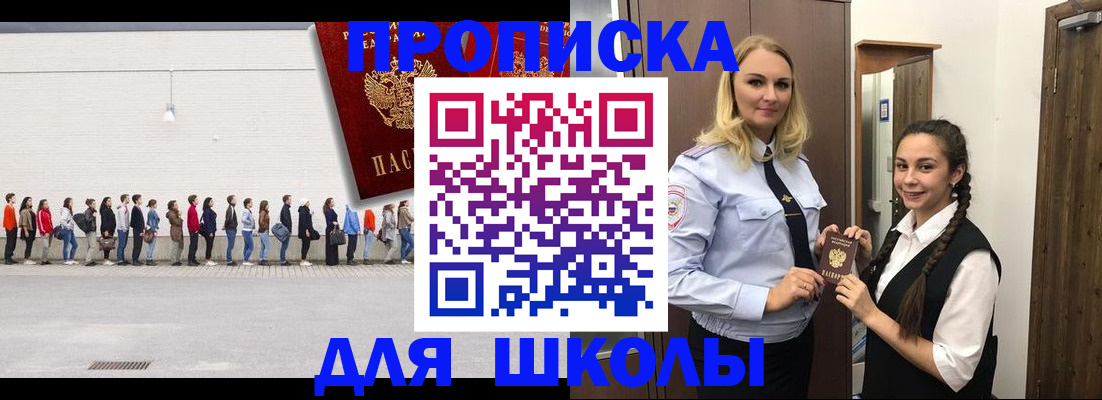 купить прописку в Верхнем Тагиле