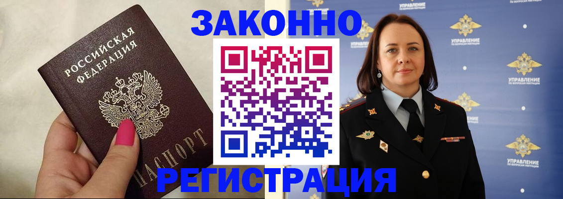прописка для кредита в Верхнем Тагиле